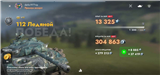 купить аккаунт Tanks Blitz, WoT(Lesta, WG)
